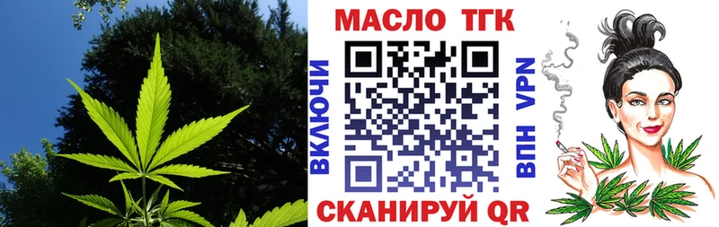 Дистиллят ТГК Wax  Свирск 